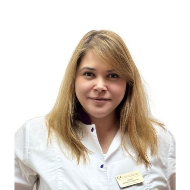 Крайс Ирина Андреевна
